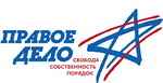 Александр Котюсов, Борис Силенко и Константин Макарычев написали заявление о выходе из партии Правое дело