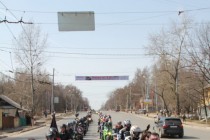 Открытие мотосезона в Нижнем Новгороде