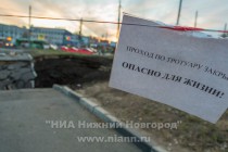 Провал грунта на ул. Горной в Нижнем Новгороде