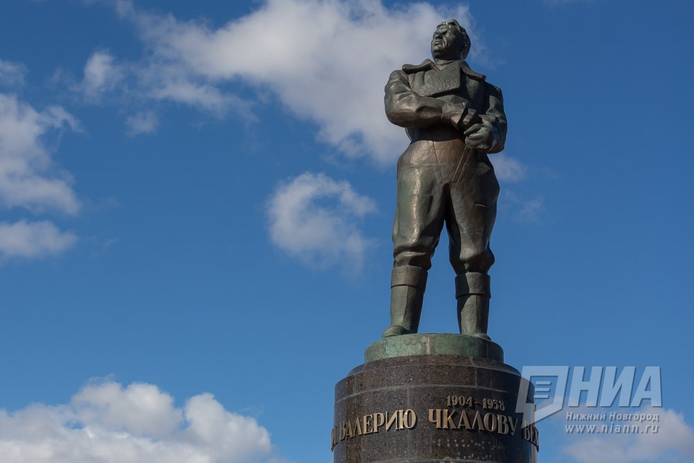 Памятник Валерию Чкалову в Нижнем Новгороде