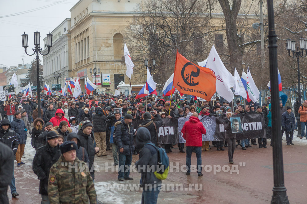 Марш памяти Бориса Немцова в Нижнем Новгороде в 2016 году